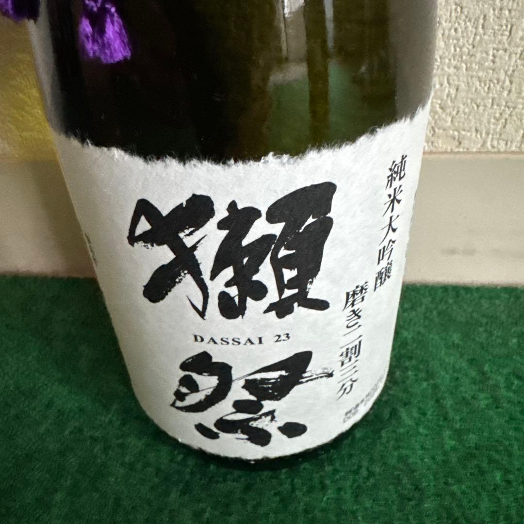 ◆２本◆旭酒造 獺祭 純米大吟醸 磨き二割三分 720ml+300ml