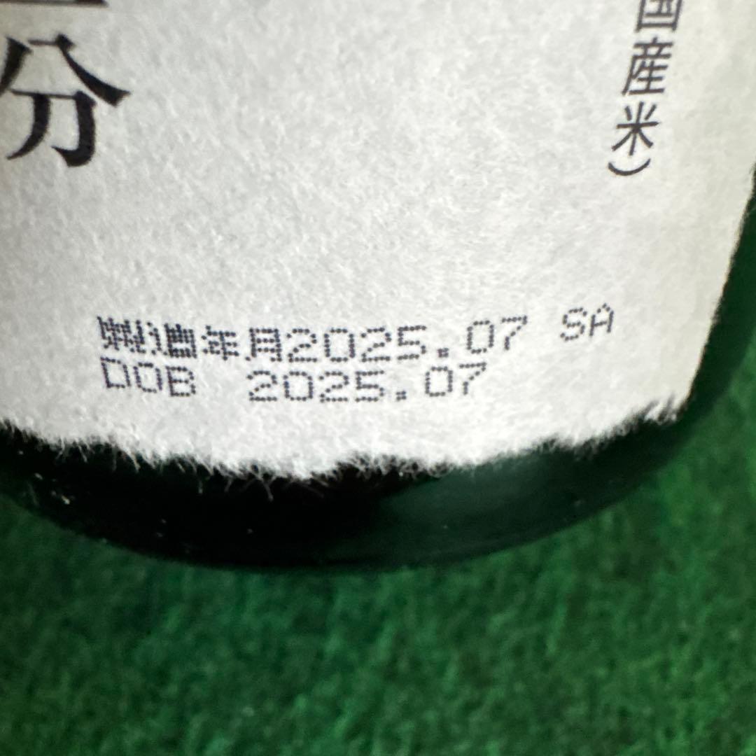 ◆２本◆旭酒造 獺祭 純米大吟醸 磨き二割三分 720ml+300ml