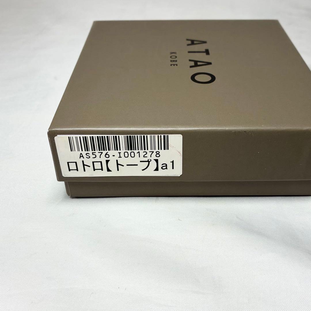 【美品】　アタオ　ロトロ　二つ折り財布　コンパクトウォレット　馬車　シボ革　人気