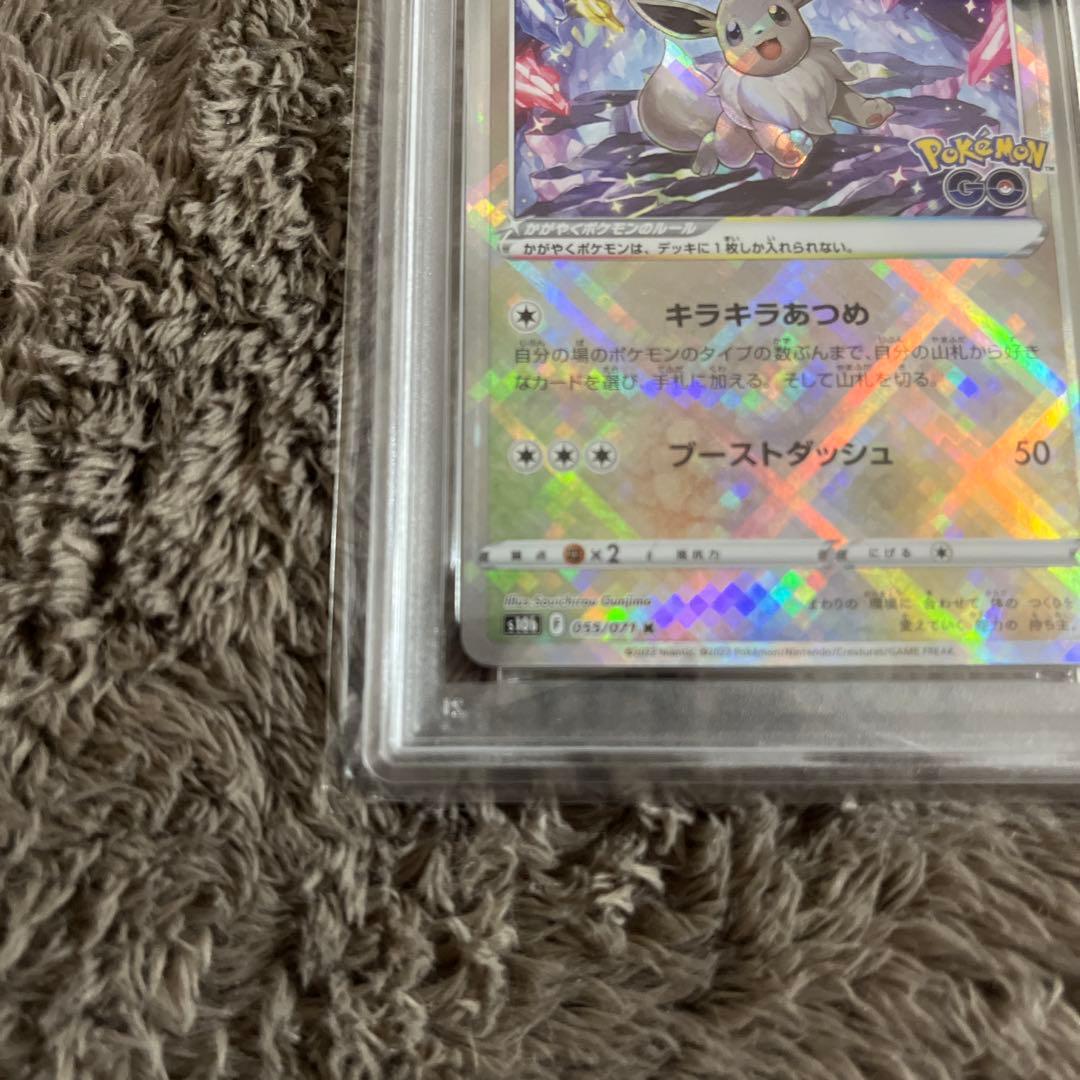 T*)様 激安　超美品　イーブイ　PSA10 2022 Pokémon GO