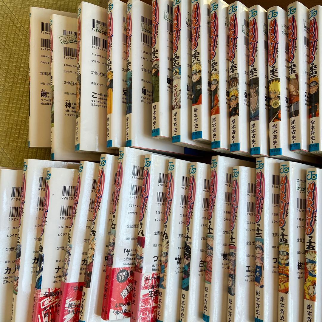 NARUTO 全巻セット 1〜72巻　おまけ付き　カカシ秘伝　氷天の雷