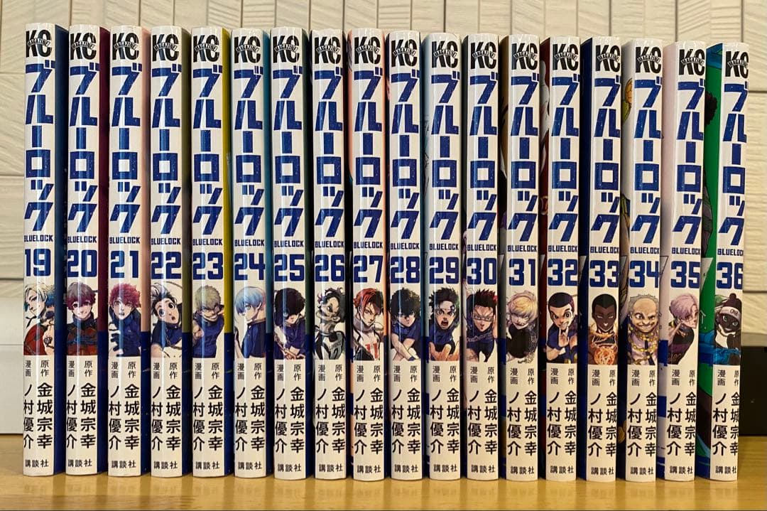 ブルーロック1〜36巻セット(全巻セット)