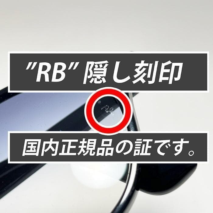 最速出荷対応【新品正規品】RB4259F-60119　レイバン　サングラス