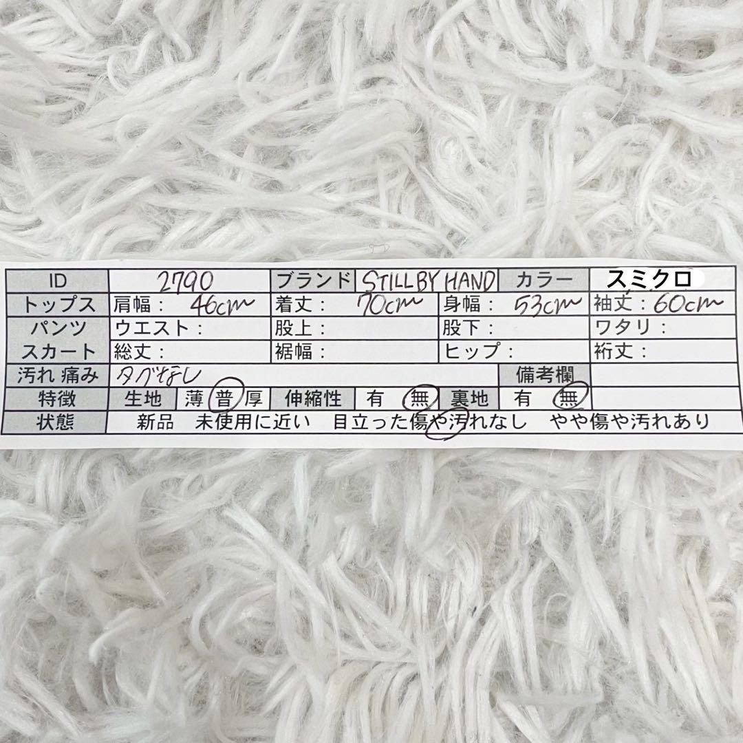 STILL BY HAND スティルバイハンド カバーオールジャケット M 46