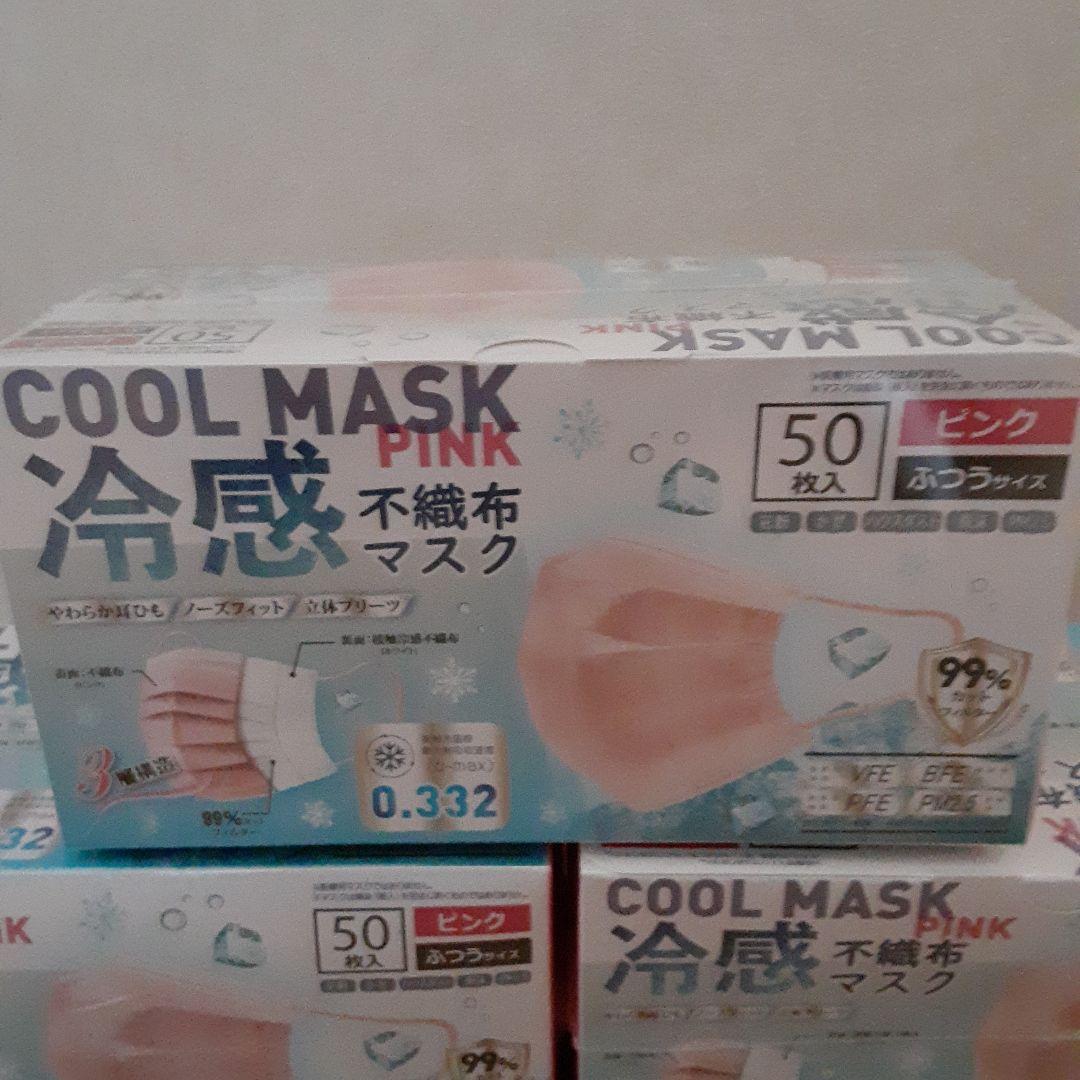 冷感不織布マスクCOOL MASK PINK 50枚入　20箱