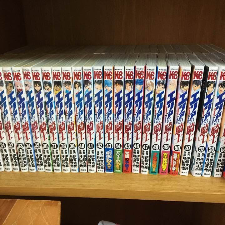 エリアの騎士1巻から55巻