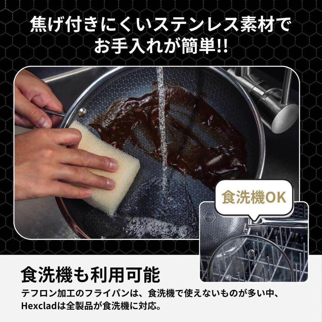 HexCladフライパン 26cm