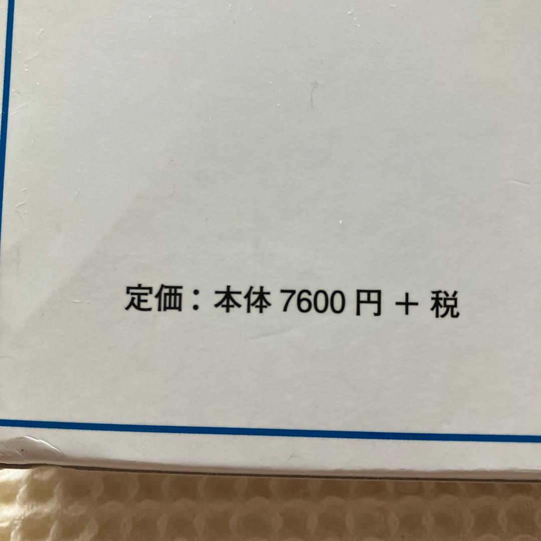 ヴォート基礎生化学