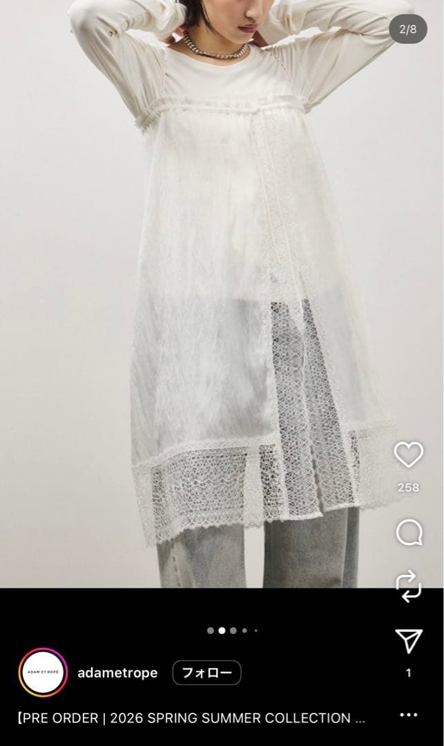 Adam et rope / レースワンピーススカート / 白