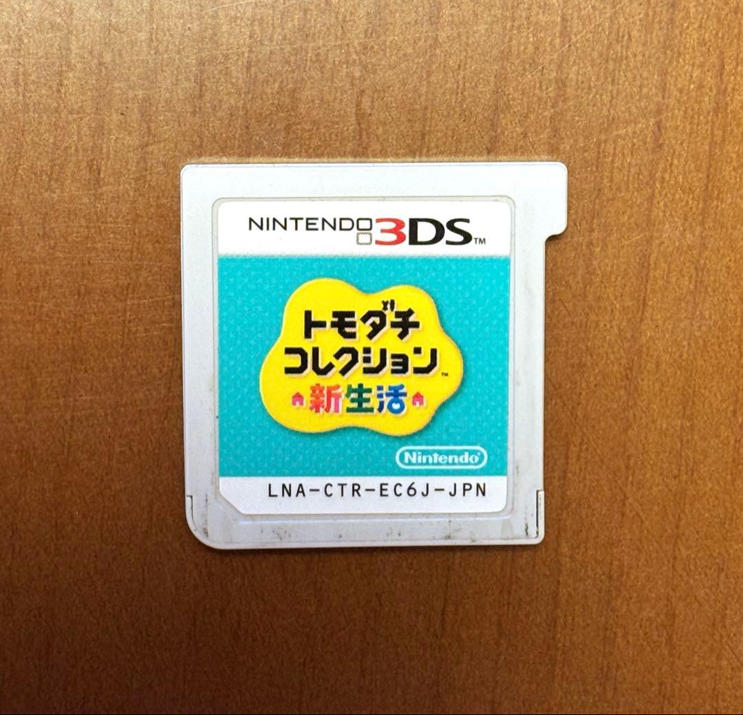 トモダチコレクション 新生活　Nintendo 3DSソフト