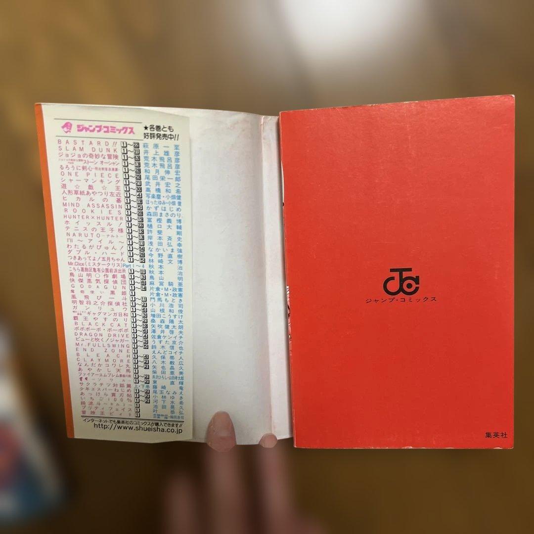 NARUTO―ナルト― 初回1と25⭐︎2冊セット
