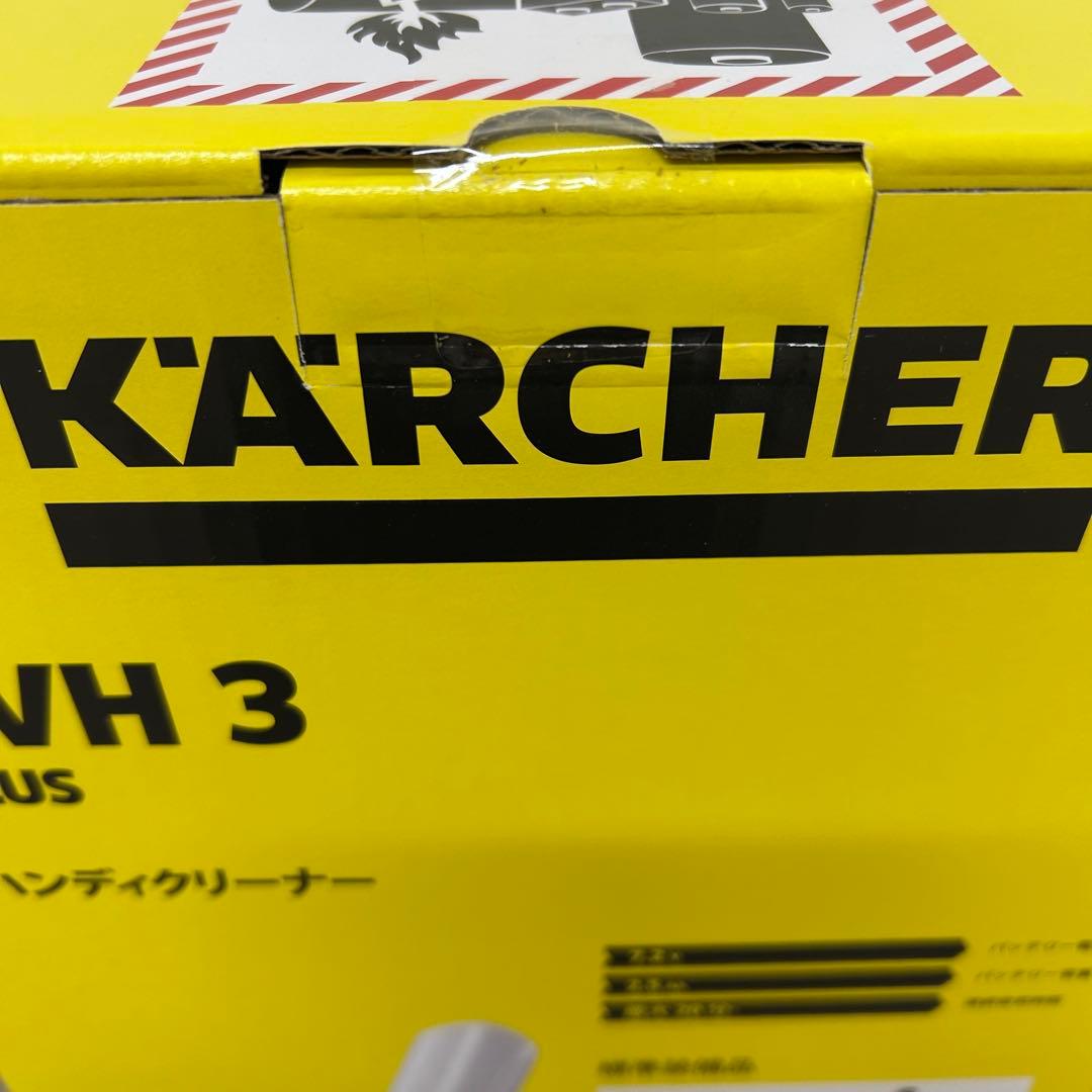 【新品未開封】KARCHER ハンディクリーナー ケルヒャー
