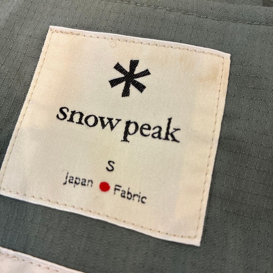 美品  PEAK 焚き火 ベスト／廃盤 FR 緑