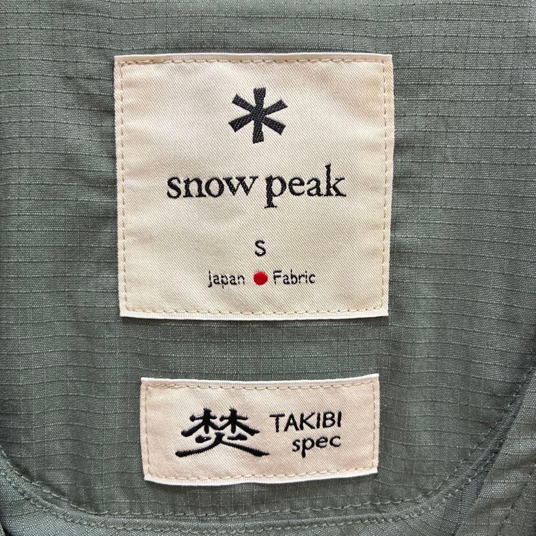 美品  PEAK 焚き火 ベスト／廃盤 FR 緑