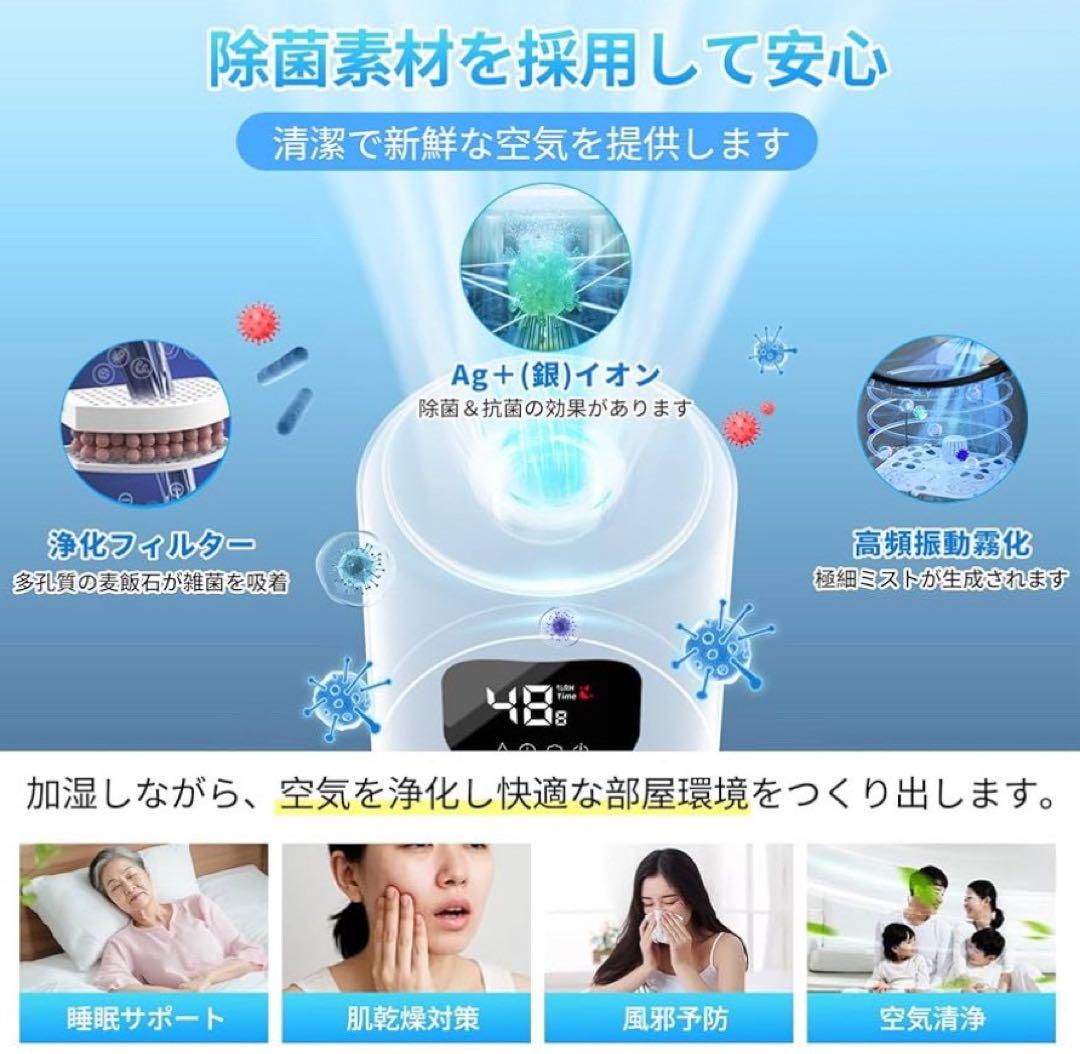 加湿器 大容量 10L 連続加湿 ミスト 自動湿度調整 除菌素材 省エネ 超音波