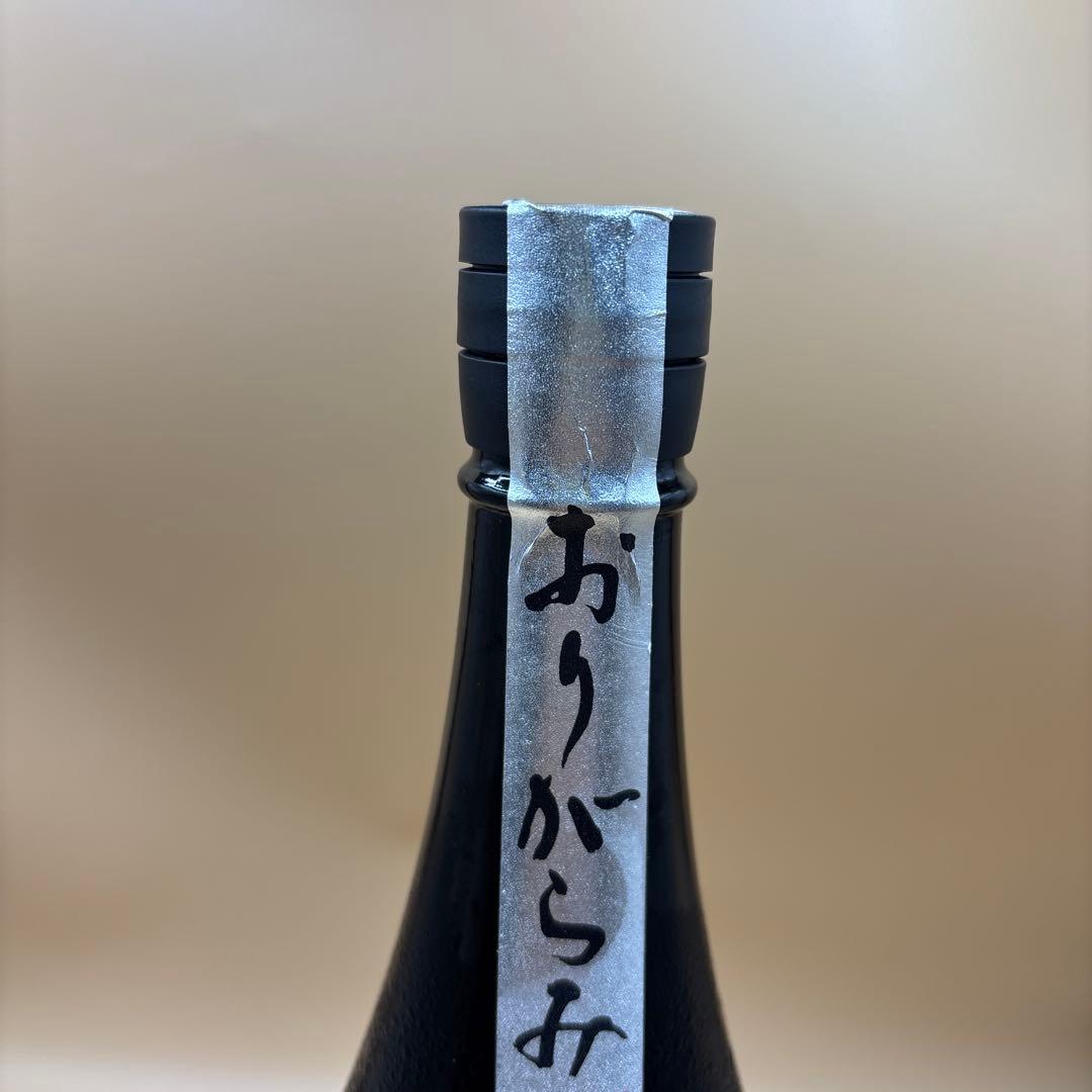 花陽浴　純米大吟醸　プレミアム　おりがらみ　備前雄町　1800