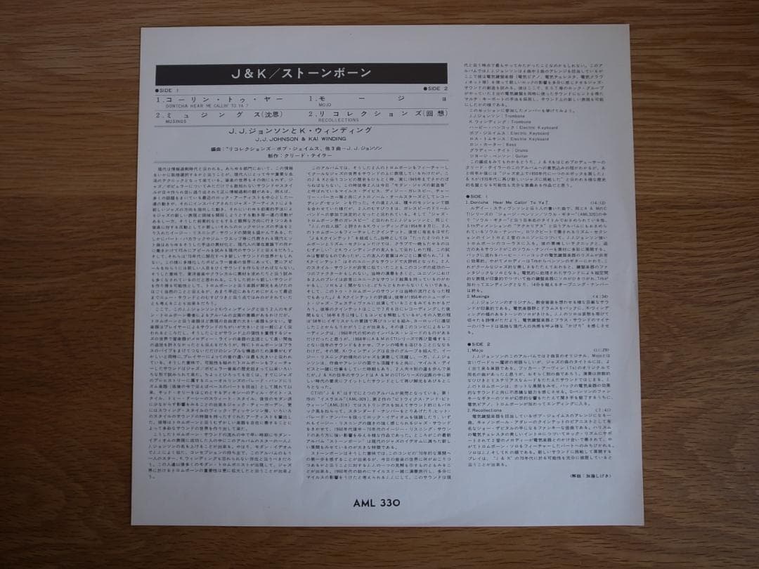 J & K / STONEBONE 国内盤 LP