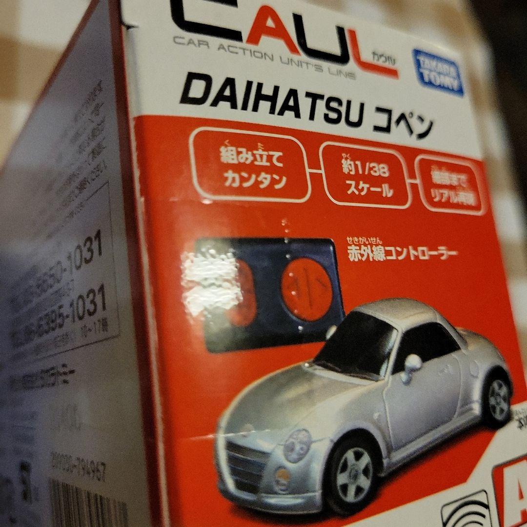 タカラトミー DAIHATSU コペン リモコンカー