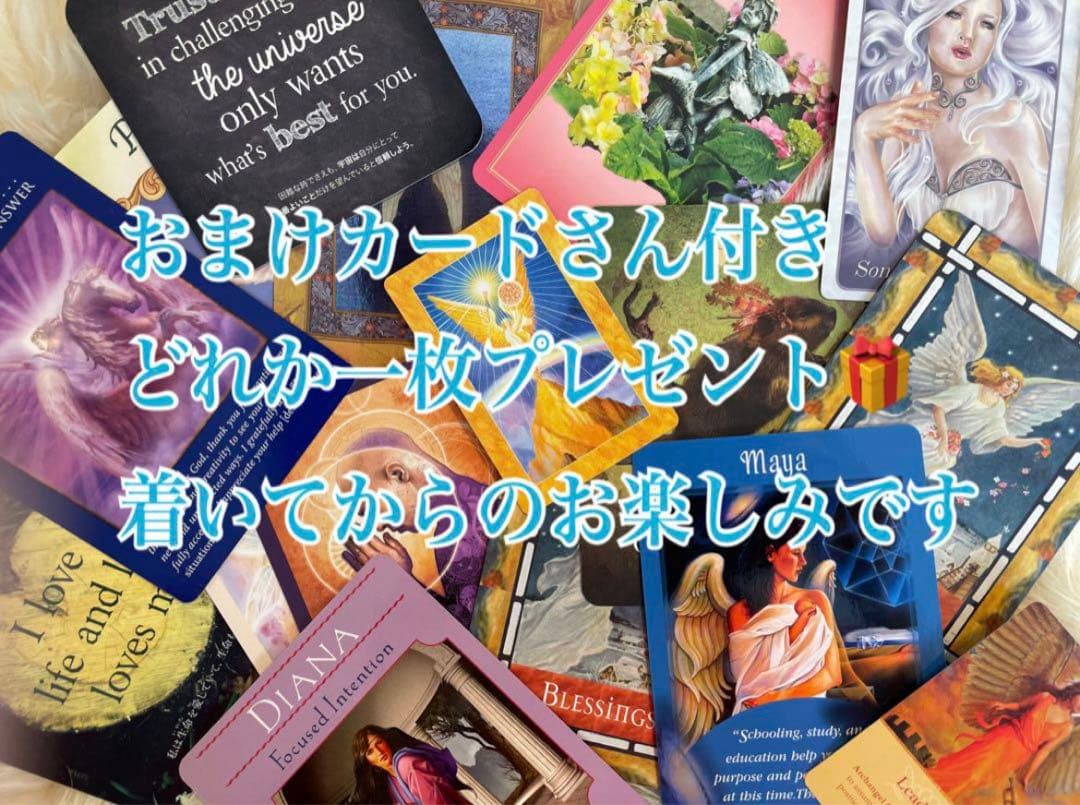 【正規品】ザ・マップオラクルカード、ウィズダムオラクルカード