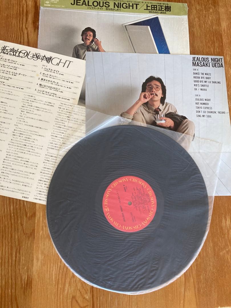 レコード　上田正樹　4枚まとめ売り