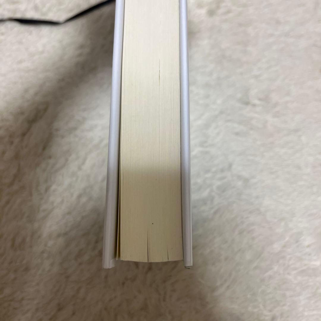 大学院講義有機化学 1