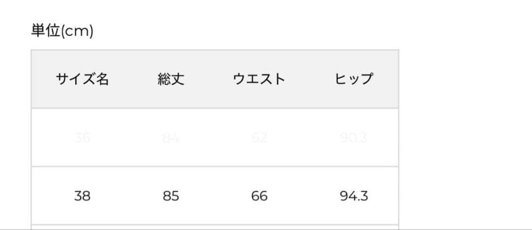 LOUNIEロングスカート今っぽシリーズ