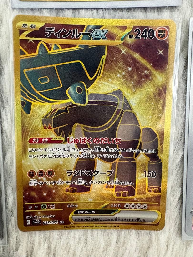 ナンジャモのハラバリーSAR、URや海外版プロモピカチュウなどのまとめ売り！