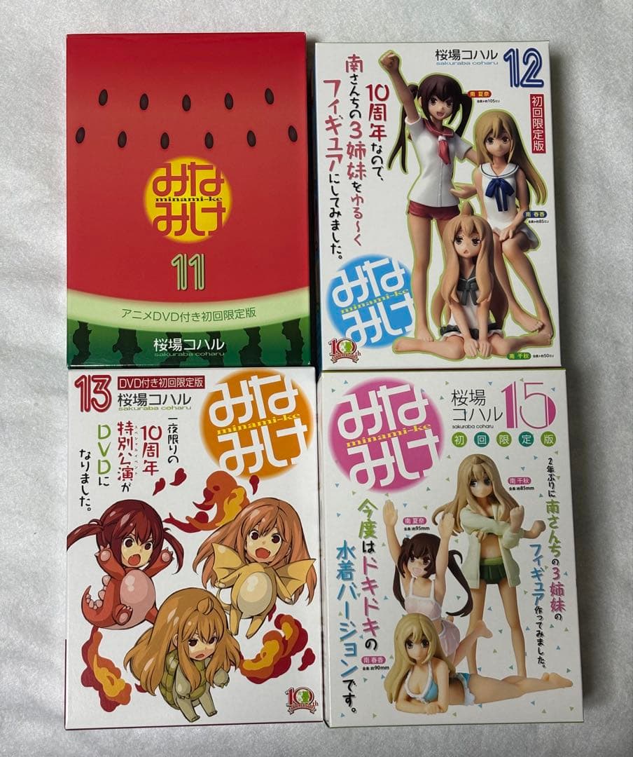 みなみけ 1〜27巻 全巻セット