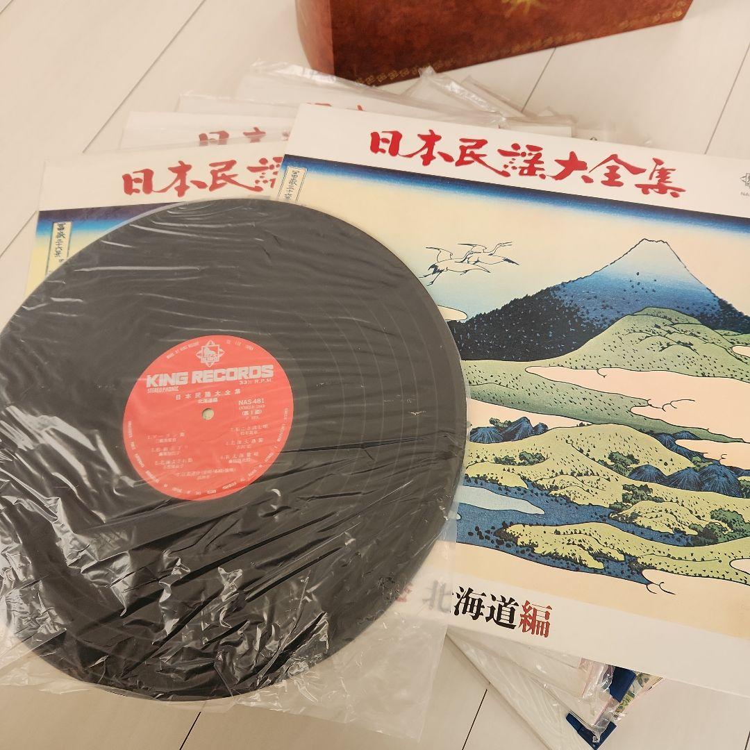 日本民謡大全集　レコード 全16巻 224曲 希少 昭和