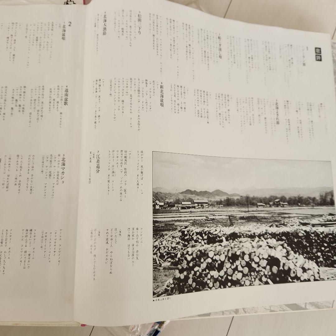 日本民謡大全集　レコード 全16巻 224曲 希少 昭和