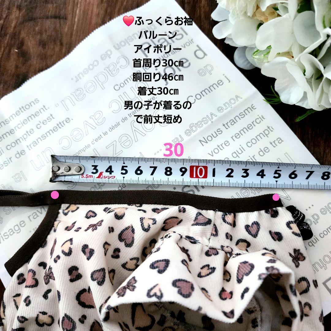 MIMI様❤ハート♡レオパード♡ハンドメイド犬服♡ワンピース♡