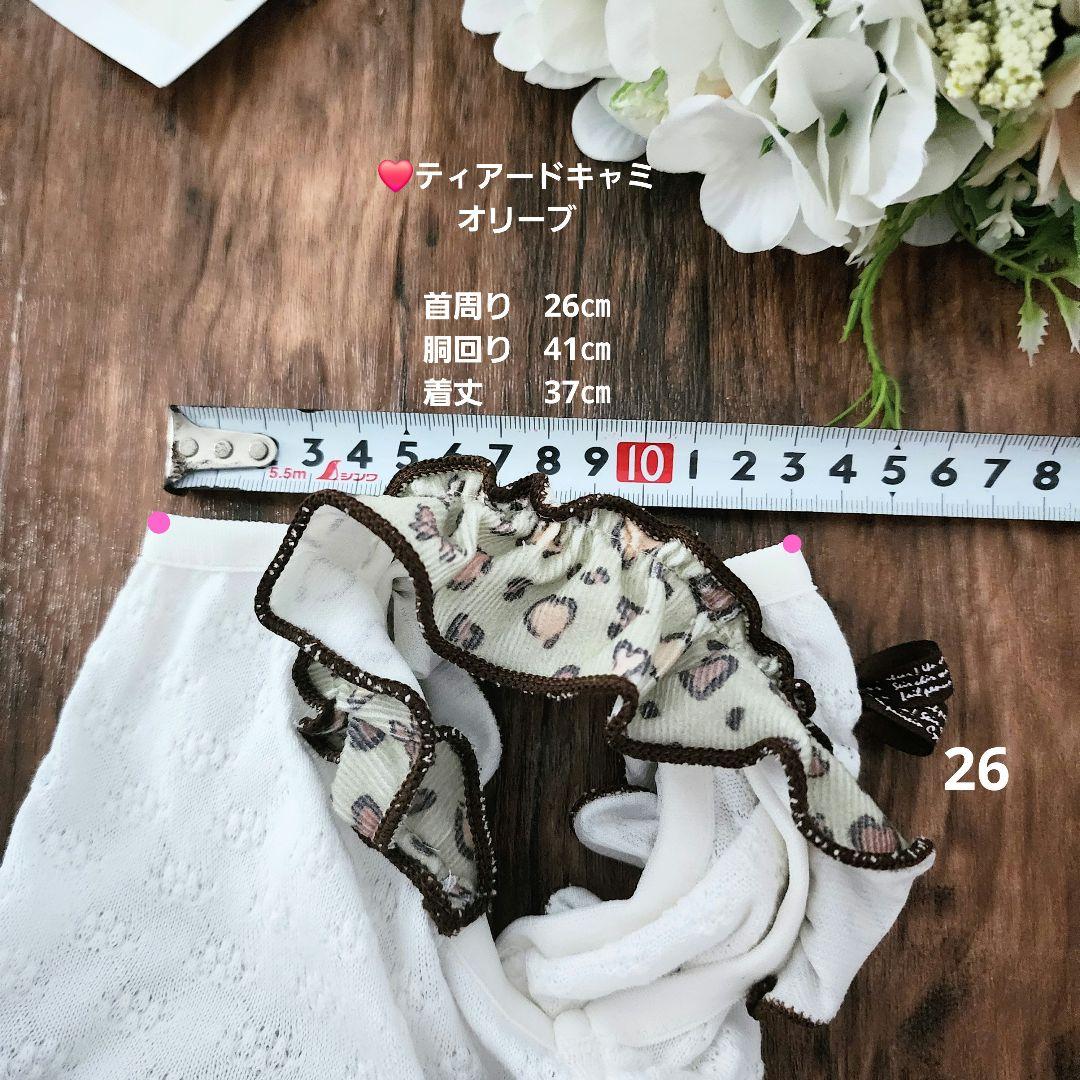 MIMI様❤ハート♡レオパード♡ハンドメイド犬服♡ワンピース♡