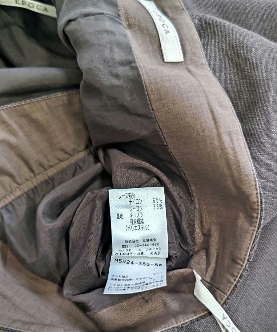 お値下げ　エポカ　さらっと　ハイウエスト　クロップドパンツ　幅広　ワイド