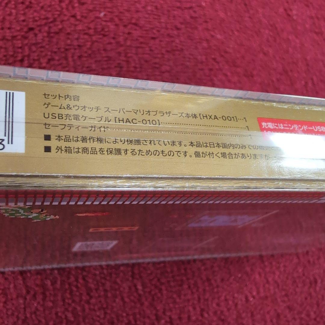 その他 Nintendo Game & Watch: Super Mario Bros.