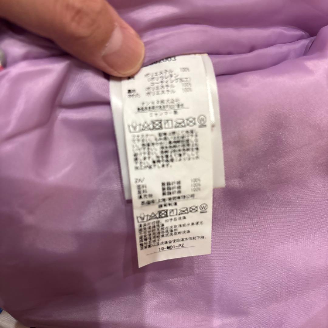 オンヨネ レセーダ スキーウェア キッズ 上下セット　130