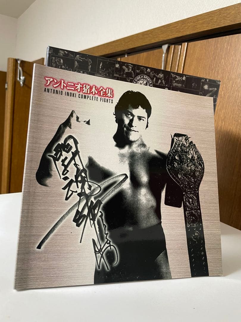 アントニオ猪木全集 DVD-BOX 闘魂伝承 新日本プロレス
