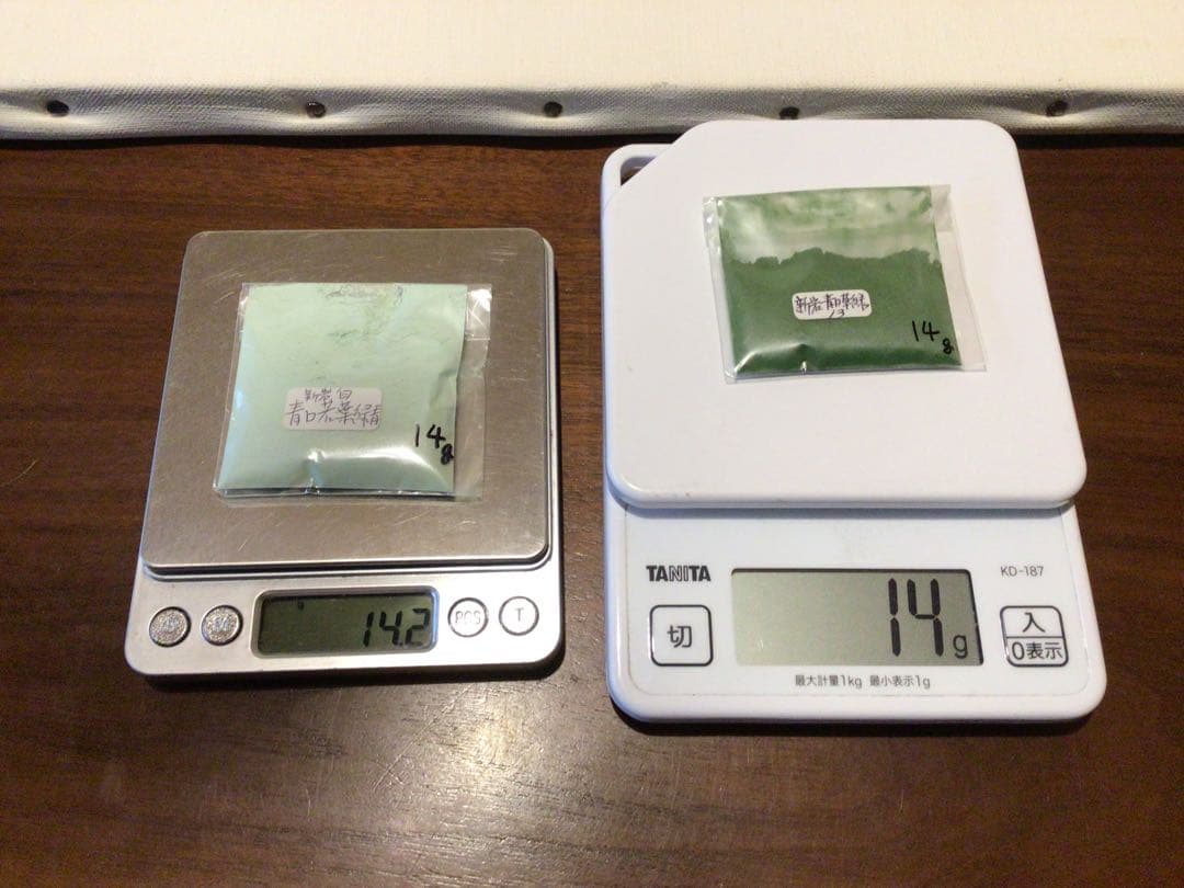 岩絵具　新岩　緑系　27袋
