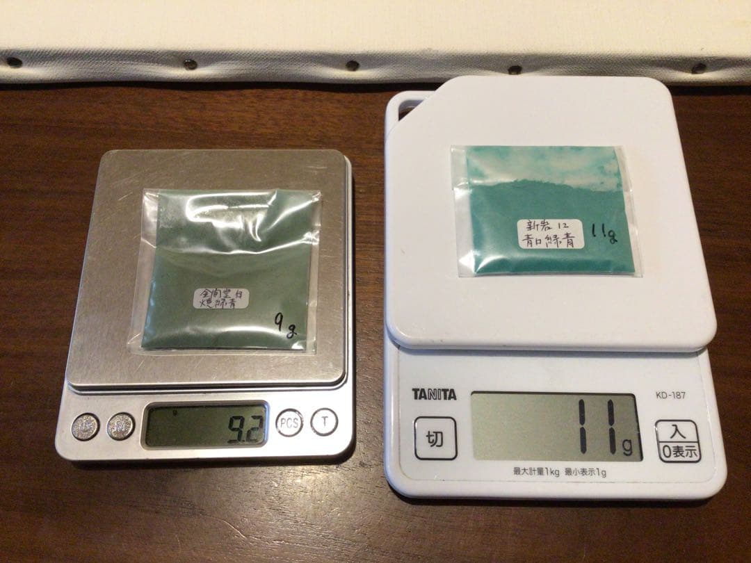 岩絵具　新岩　緑系　27袋