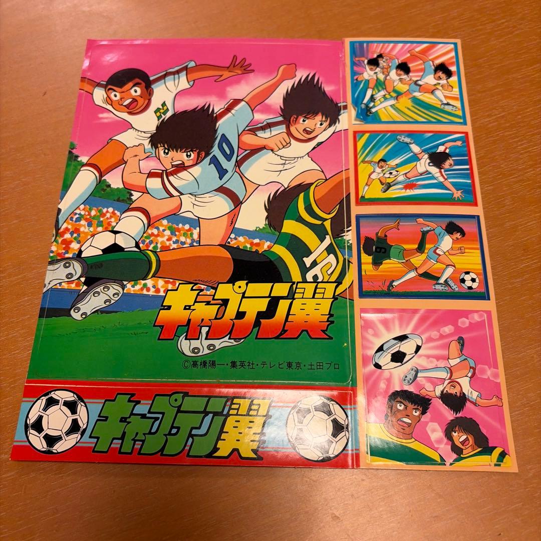 キャプテン翼　レトロシール　約４０年前