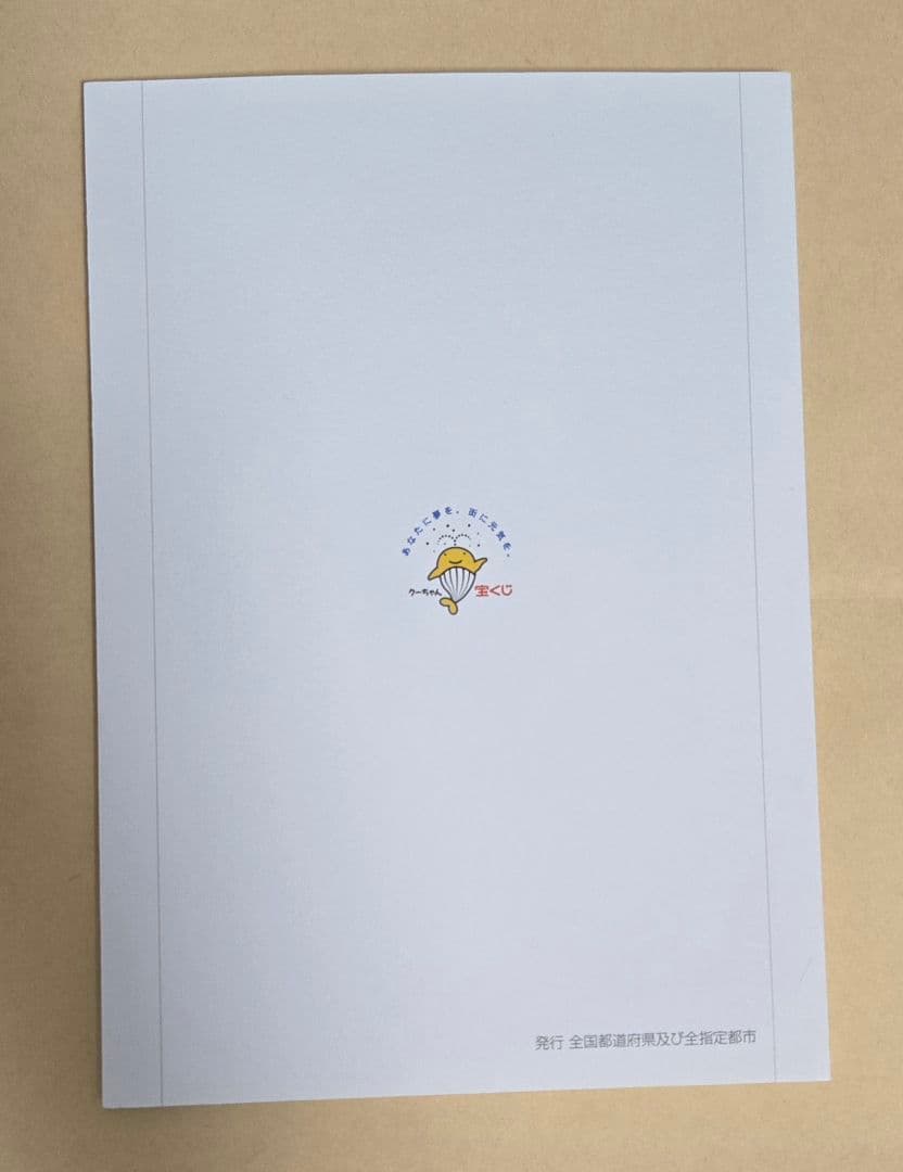 その日から読む本
