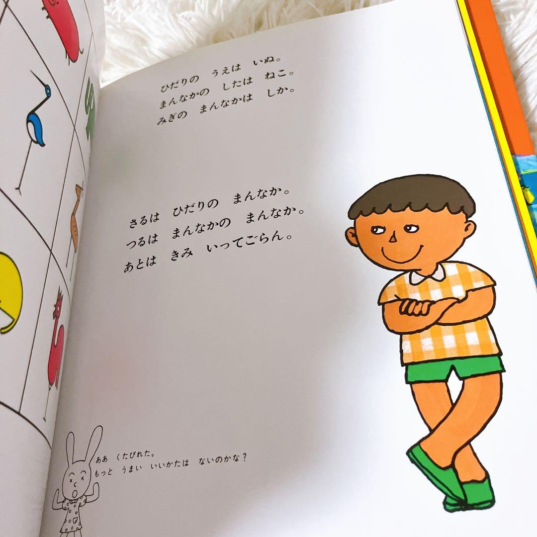 【さんすうだいすきシリーズ全巻セット】 遠山啓 日本図書センター　算数