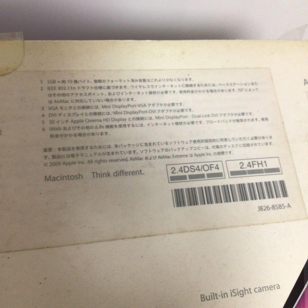 iMac A1311 日本語配列キーボード・マウス付き