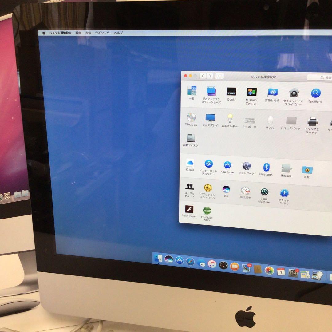 iMac A1311 日本語配列キーボード・マウス付き