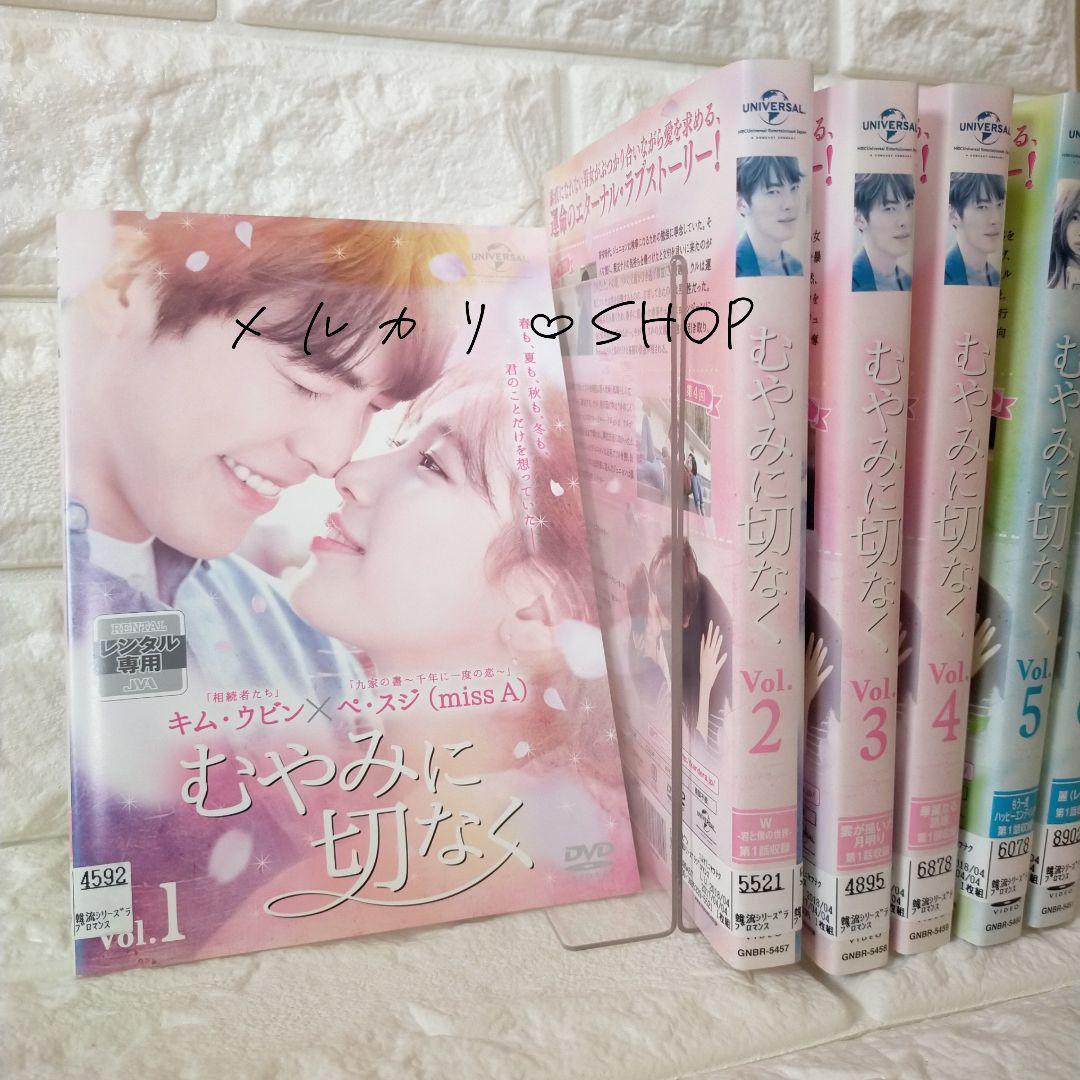 永遠の桃花～三生三世 DVD 中国ドラマ ヤンミー マークチャオ チャンビンビン