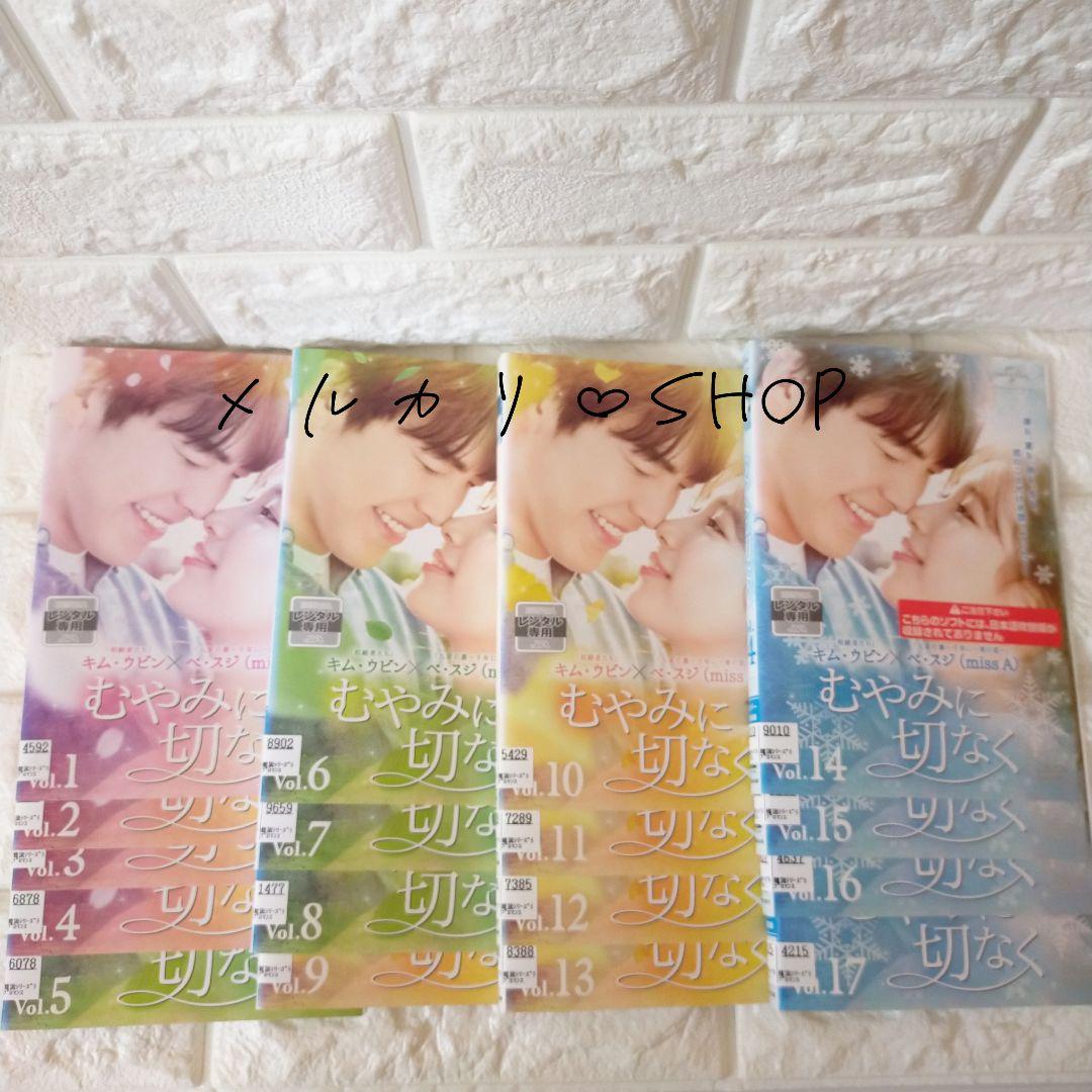 永遠の桃花～三生三世 DVD 中国ドラマ ヤンミー マークチャオ チャンビンビン