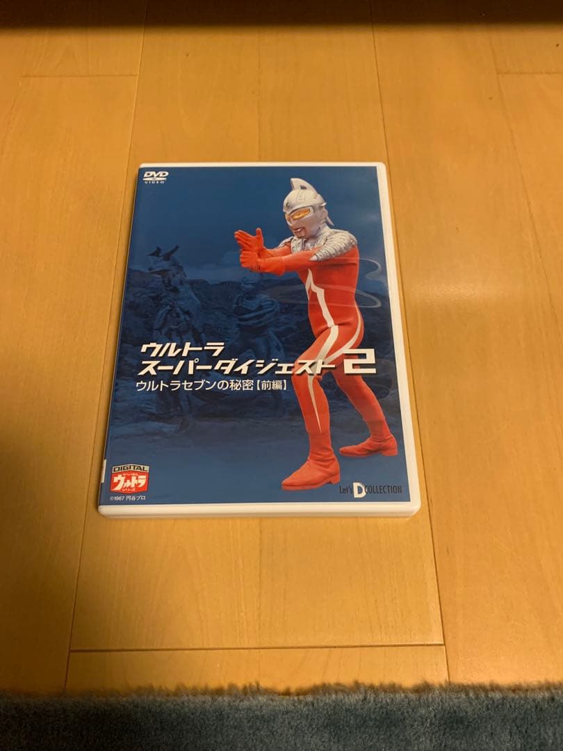 DVD ウルトラスーパーダイジェスト1〜6