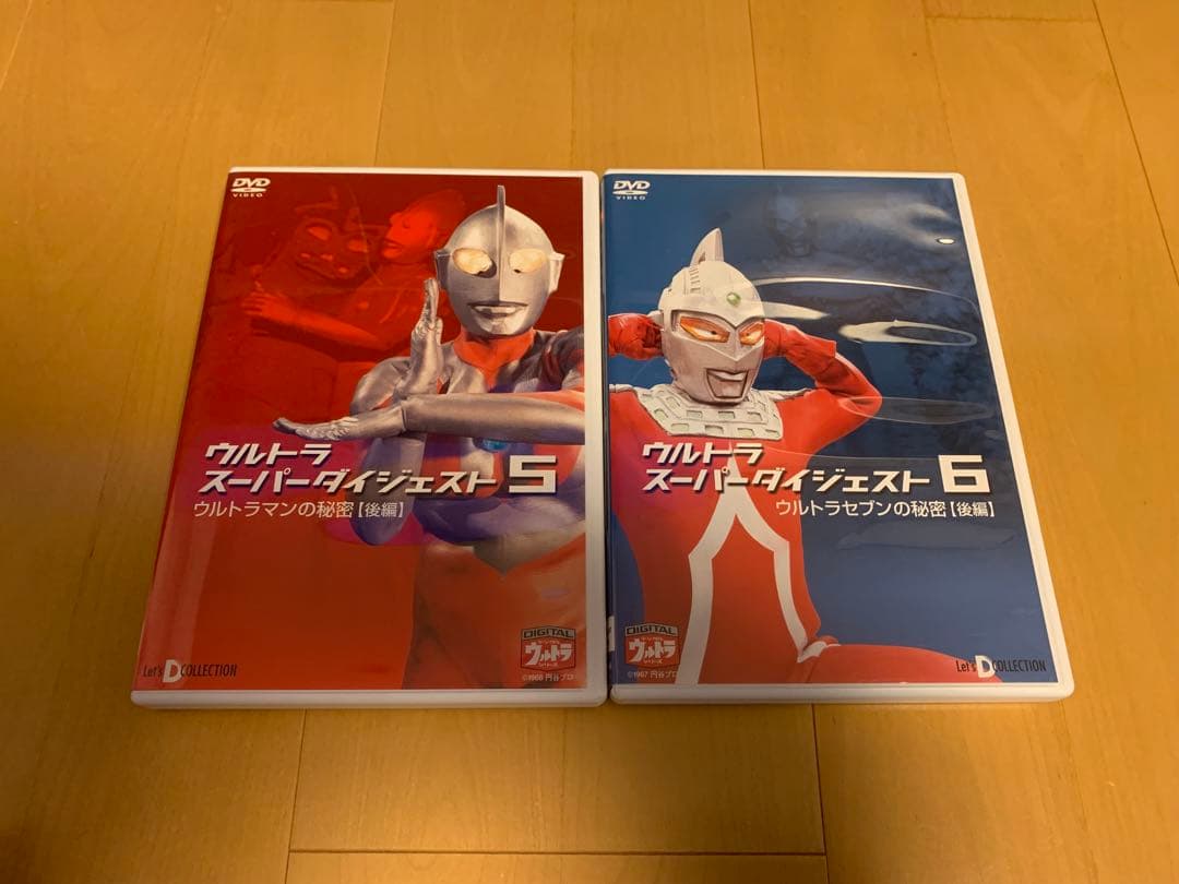 DVD ウルトラスーパーダイジェスト1〜6