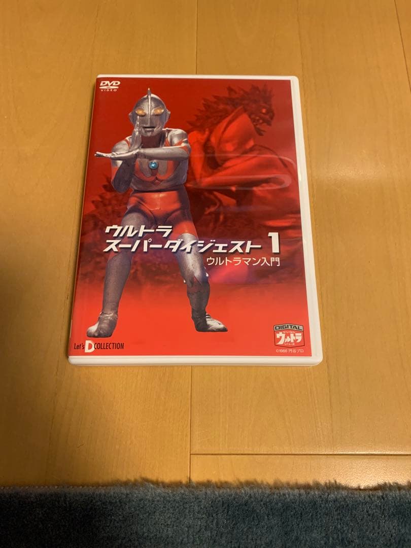 DVD ウルトラスーパーダイジェスト1〜6