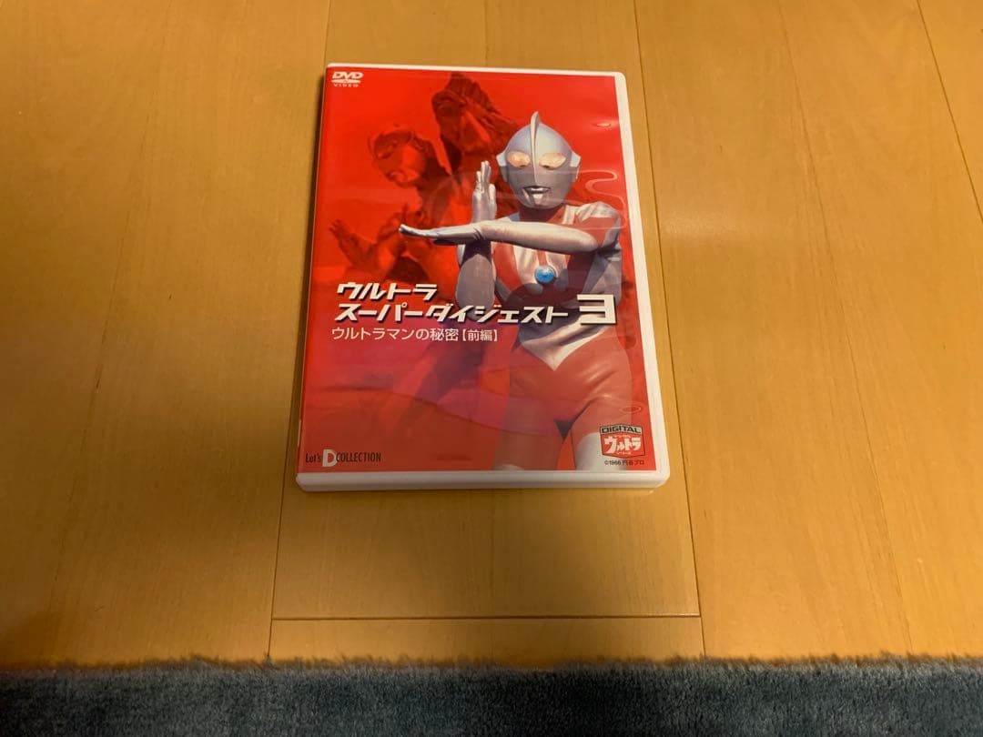 DVD ウルトラスーパーダイジェスト1〜6