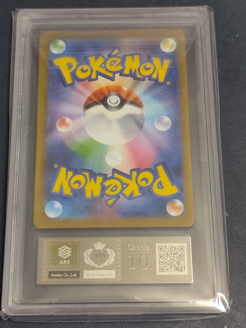 ARS10 美品 ロケット団のランス SR ポケモンカード ロケット団の栄光
